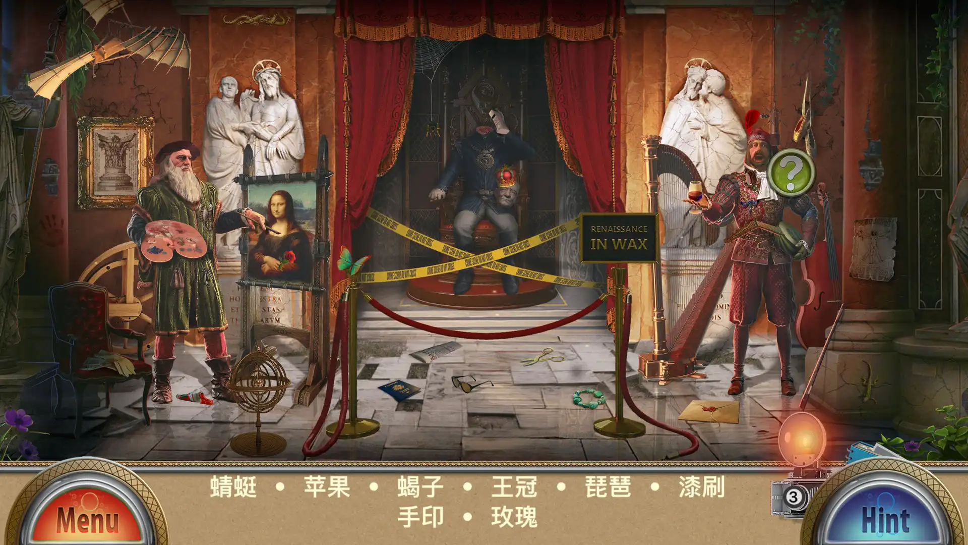 [PC]蜡像馆/Wax Museum