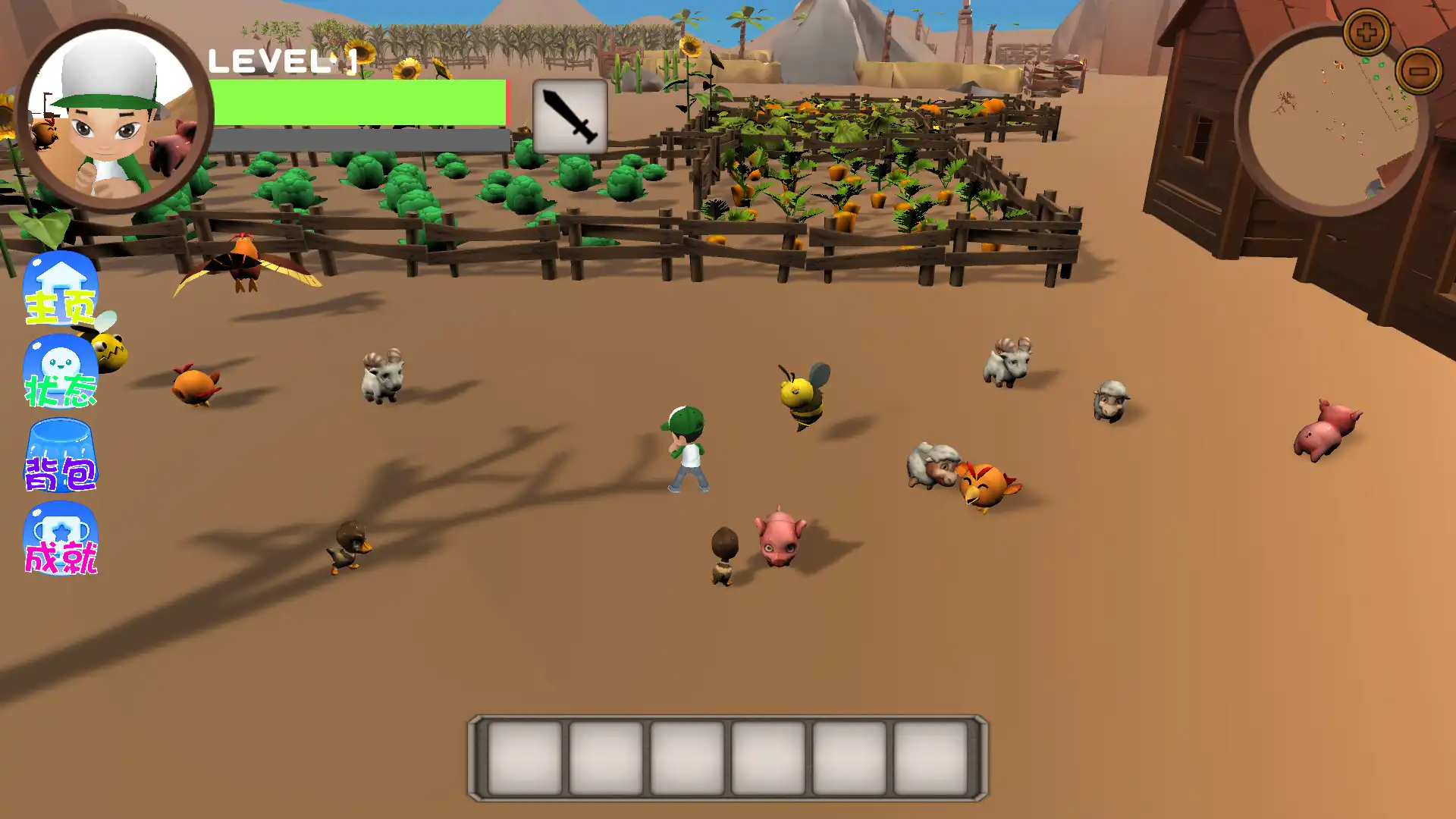 [PC]小当家/Master Boy