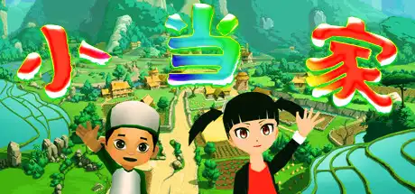 [PC]小当家/Master Boy-游戏库