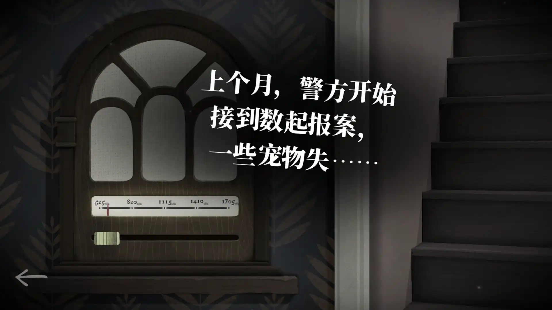 [PC]滴答：双人冒险/Tick Tock: A Tale for Two