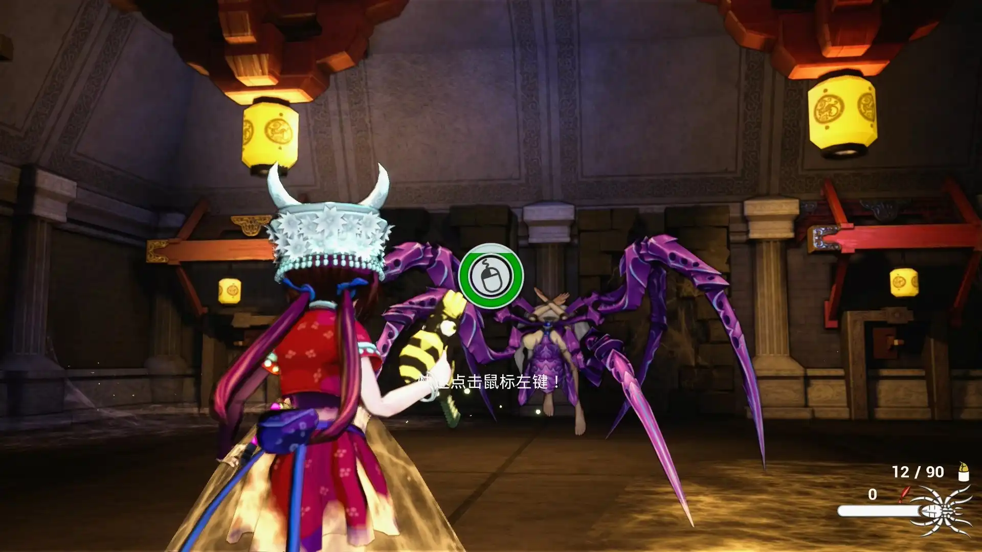 [PC]蛊婆/Lady in Tomb