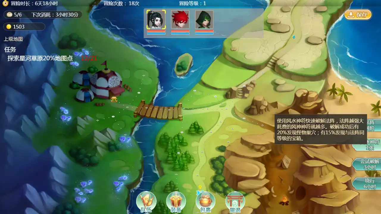 [PC]明明如月/moon