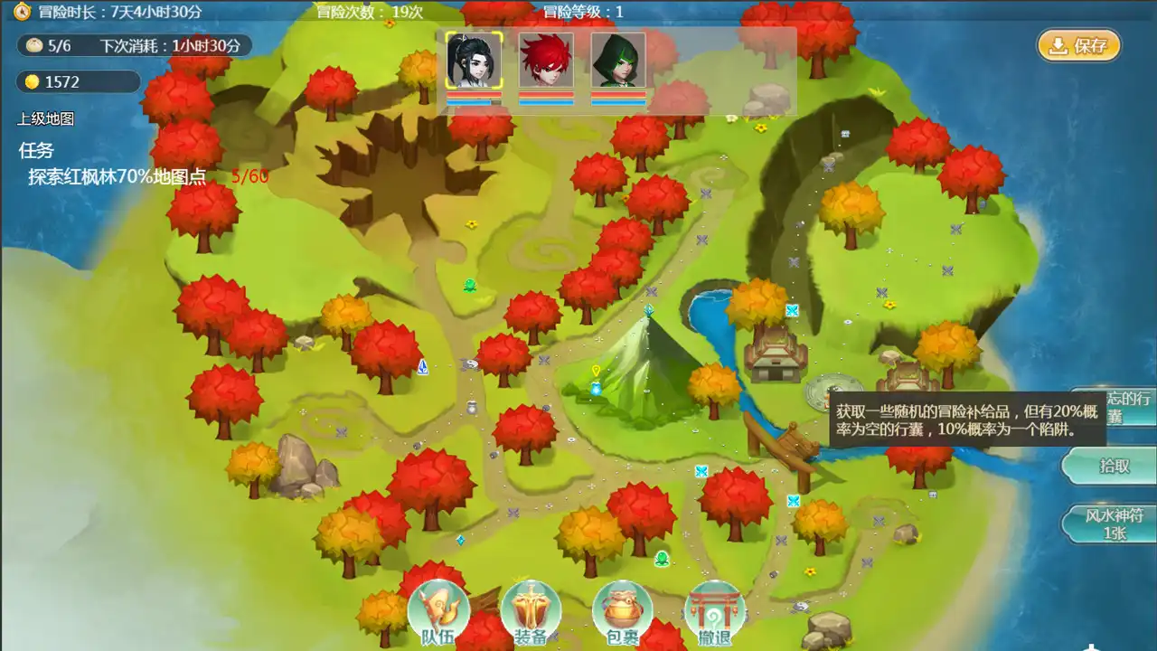 [PC]明明如月/moon