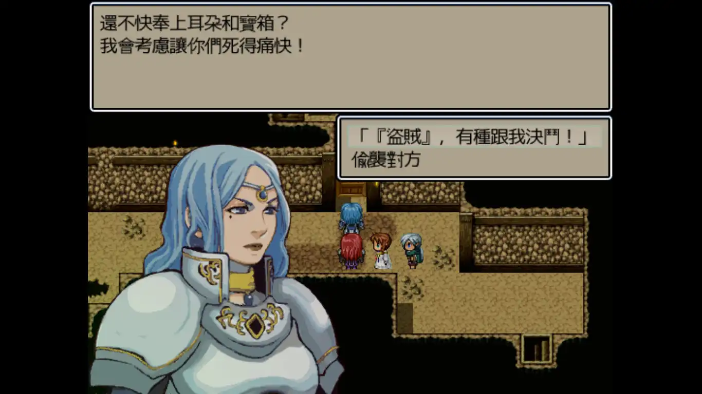 [PC]魔王：和平缔造者/Dark Lord Peacemaker