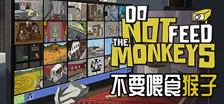 [PC]不要喂食猴子/Do Not Feed the Monkeys-游戏库