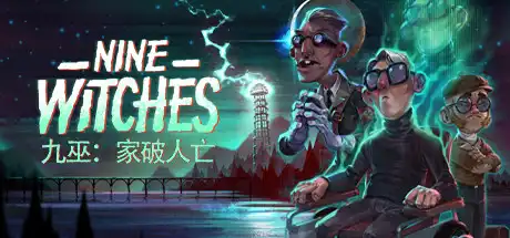 [PC]九巫：家破人亡/Nine Witches: Family Disruption-游戏库