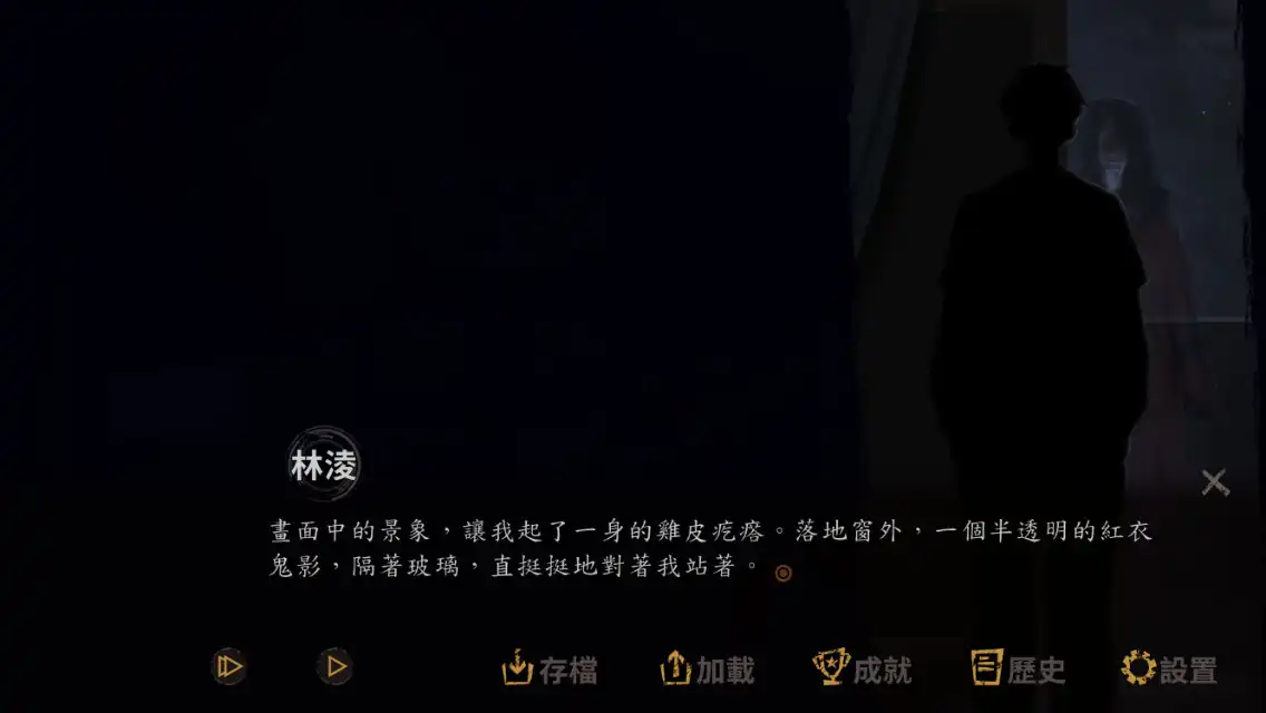 [PC]夜嫁/Hell Wedding