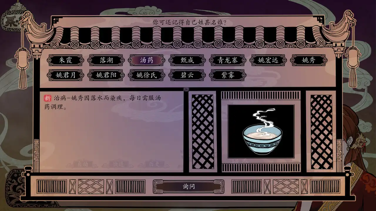 [PC]灭魂~误佳期/Soulslayer