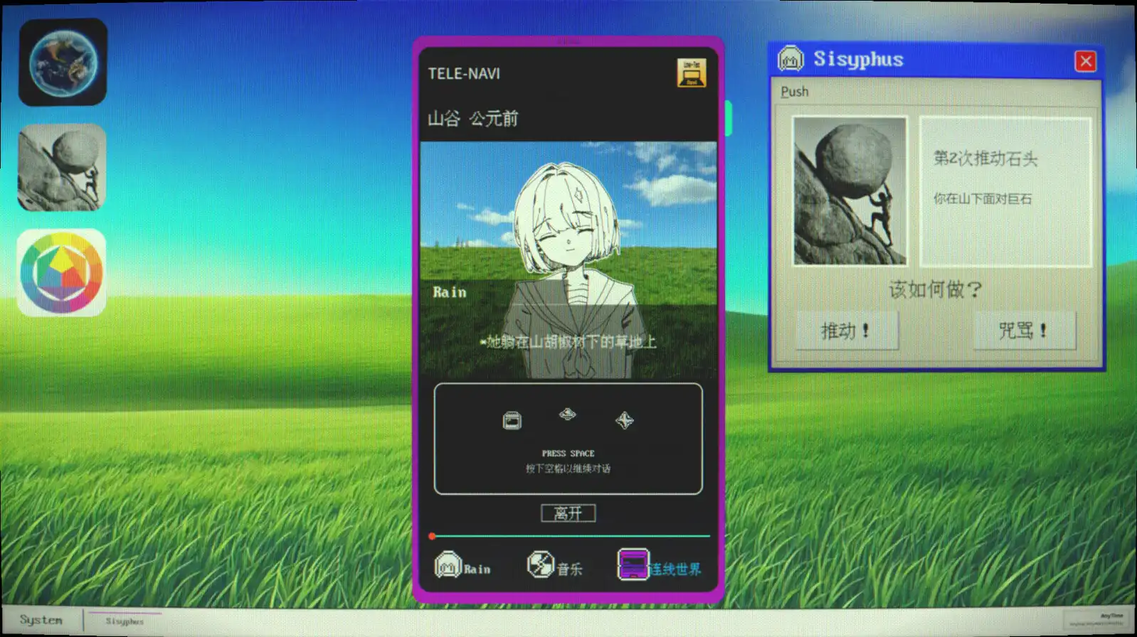 [PC]宇宙群青/Cosmic Ultramarine