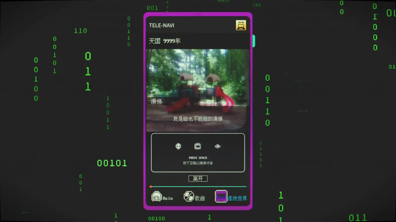 [PC]宇宙群青/Cosmic Ultramarine