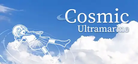 [PC]宇宙群青/Cosmic Ultramarine-游戏库