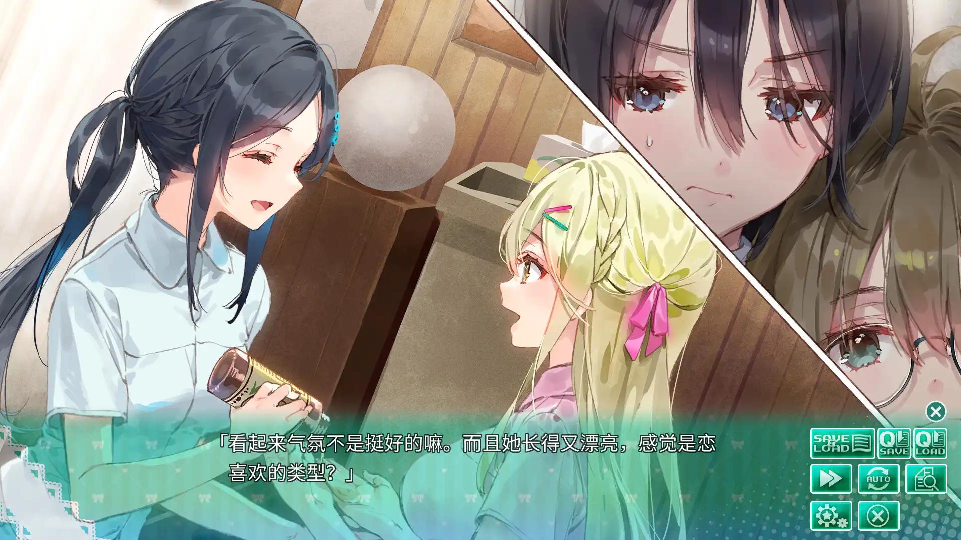 [PC]一生推不如一生恋2~love or die~/shiRabu: Waifus Over Husbandos ~Love･or･die~