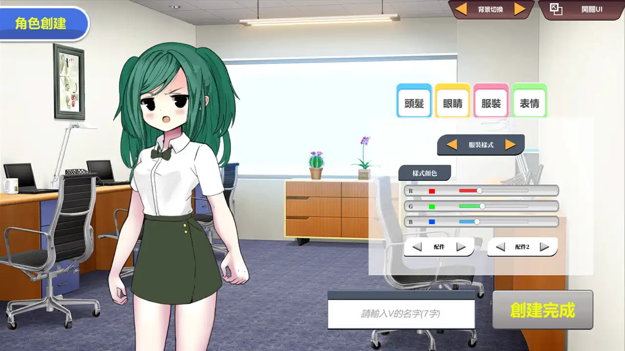 [PC]虚拟主播模擬器