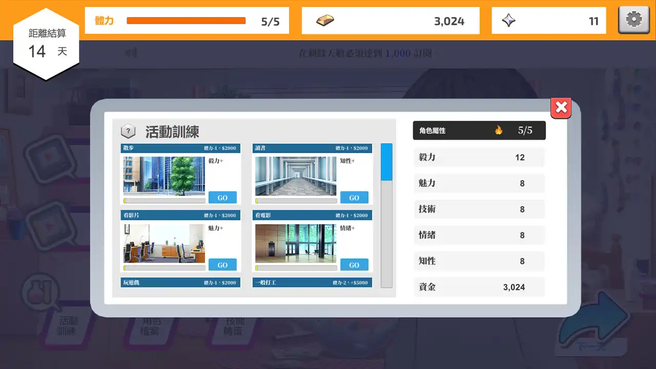 [PC]虚拟主播模擬器
