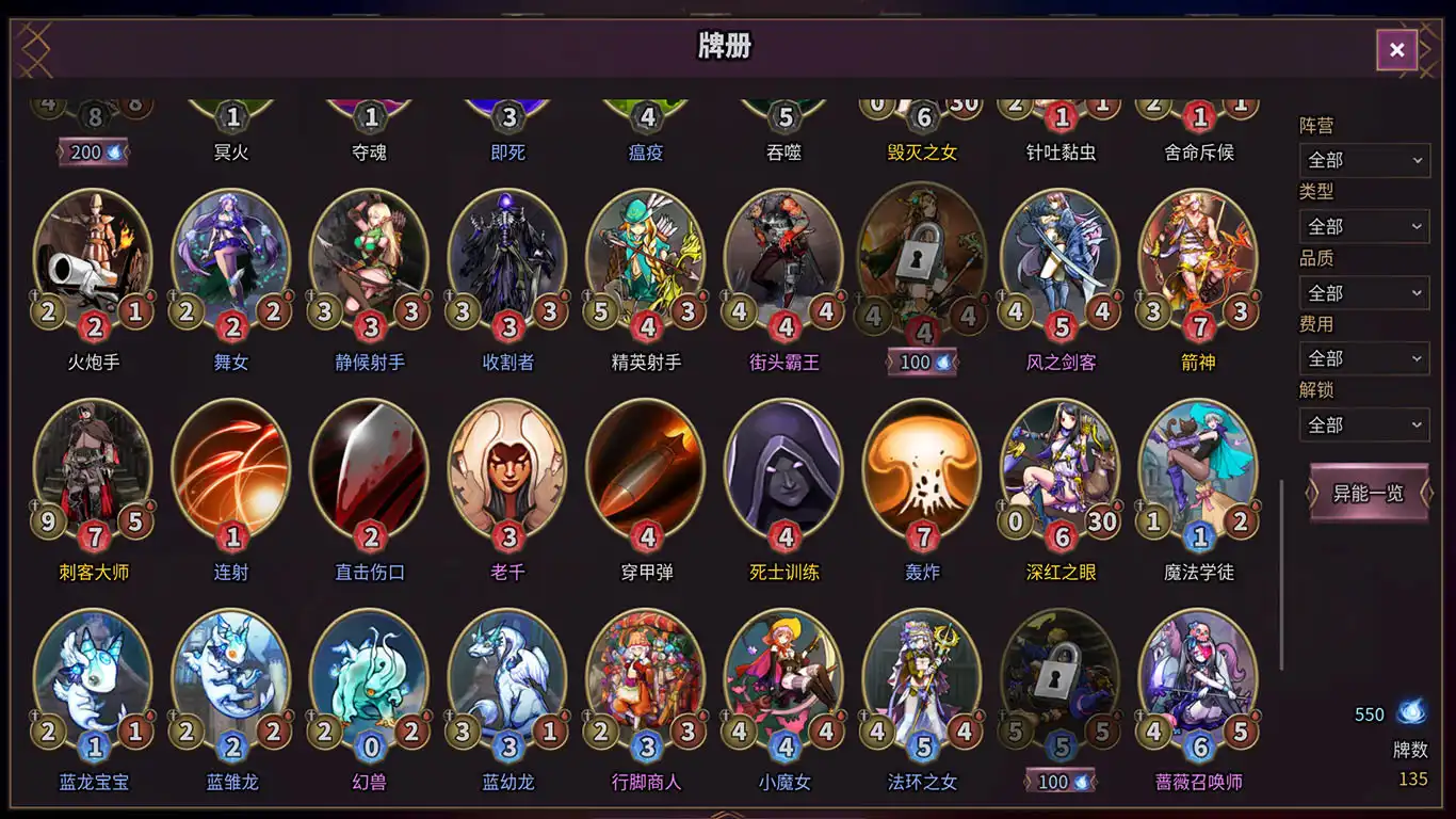 [PC]卡牌缔造者/Card Maker
