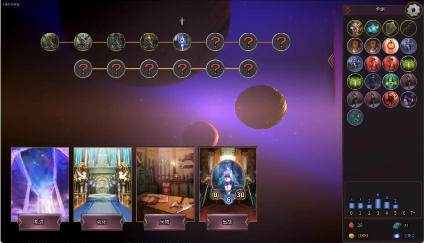 [PC]卡牌缔造者/Card Maker