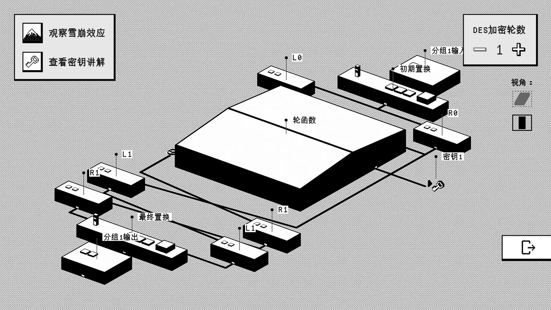 [PC]成为一名密码朋克/Cypherpunk Essentials