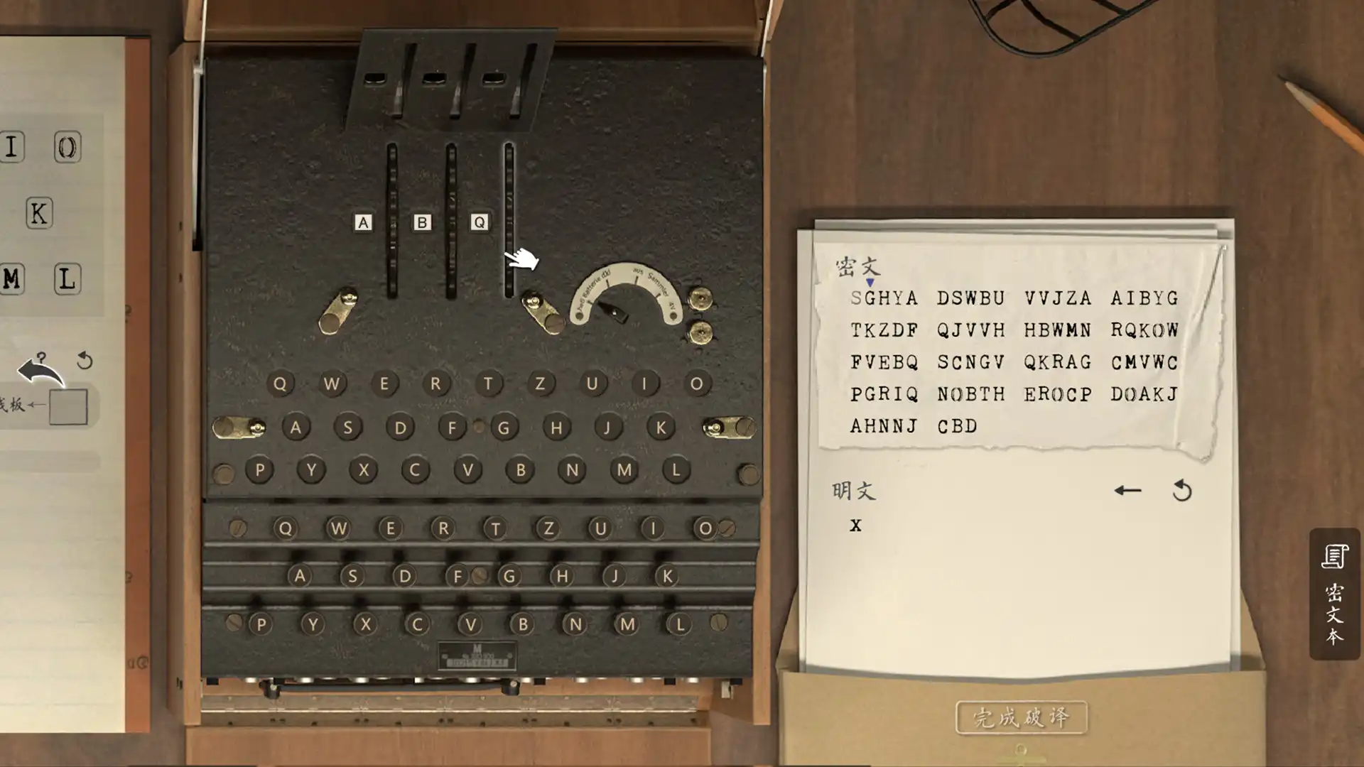 [PC]成为一名密码朋克/Cypherpunk Essentials