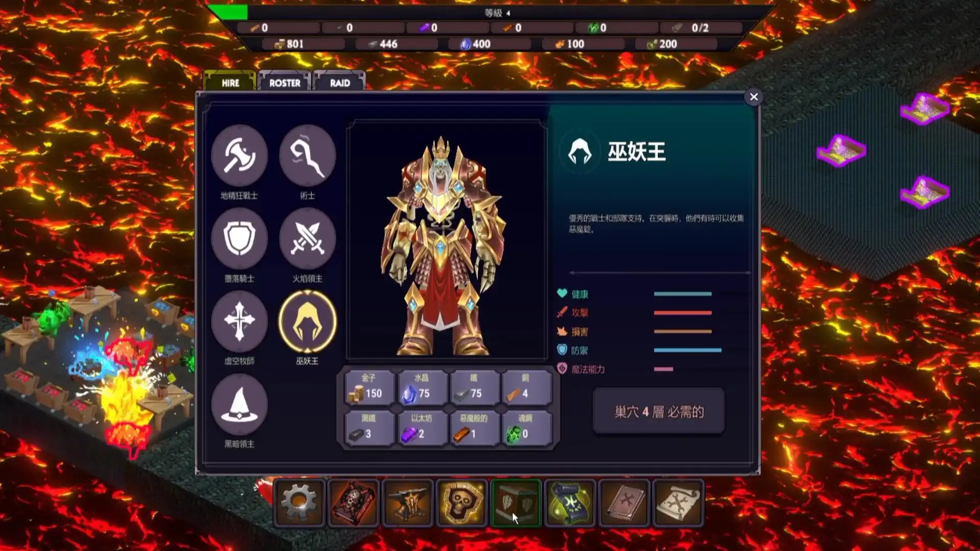 [PC]地牢监督者/Dungeon Overseer