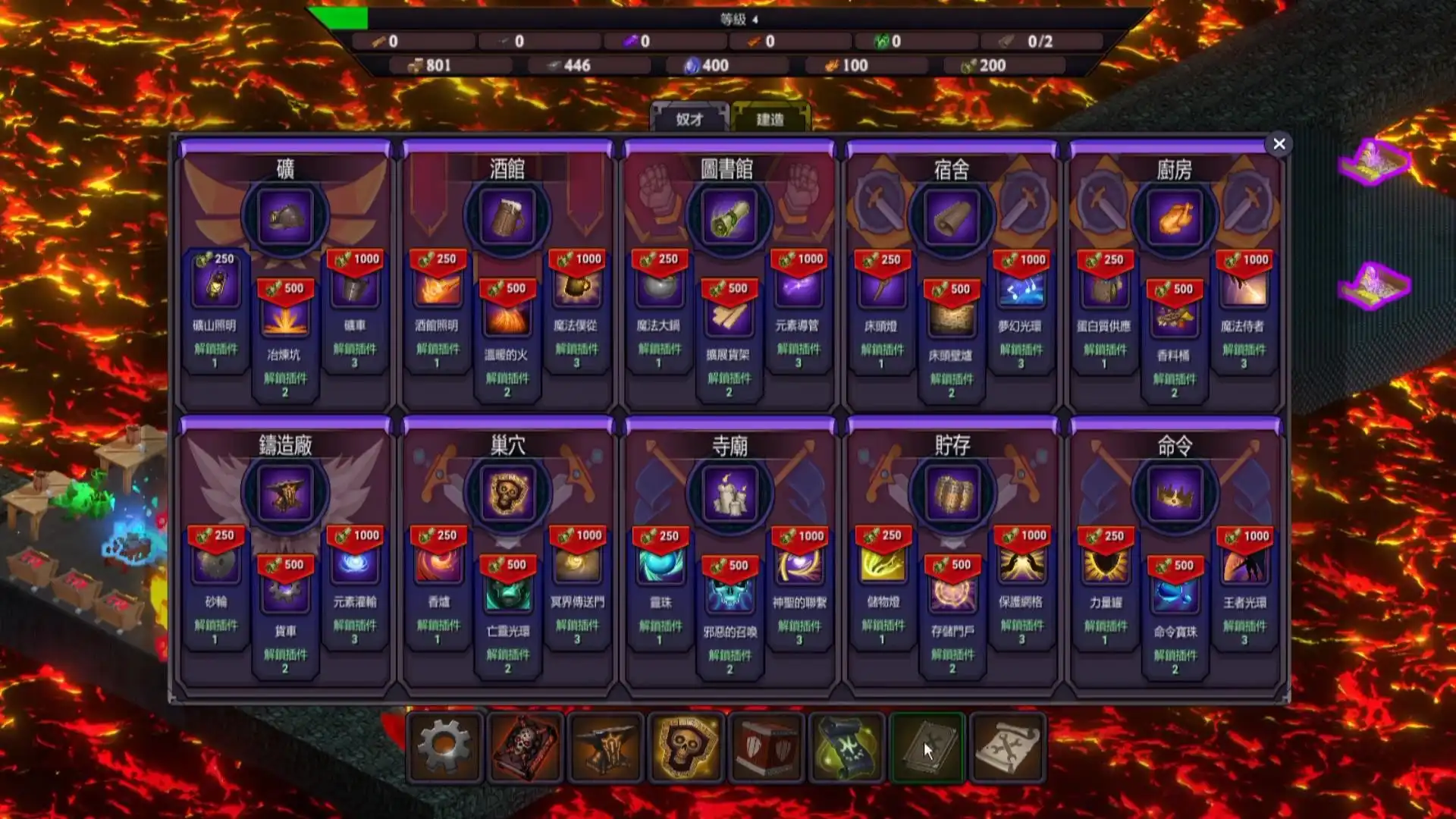 [PC]地牢监督者/Dungeon Overseer