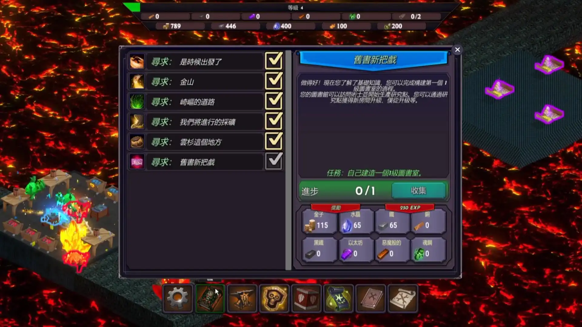 [PC]地牢监督者/Dungeon Overseer