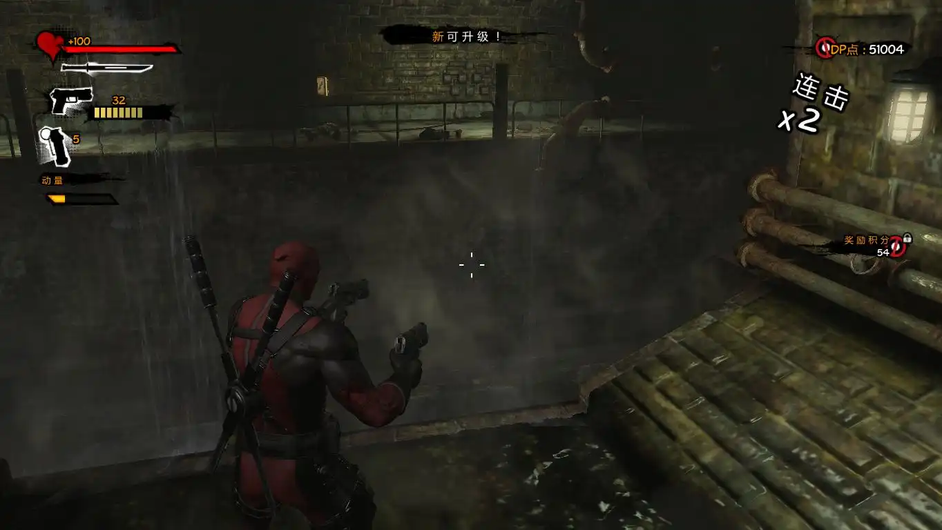 [PC]死侍/Deadpool