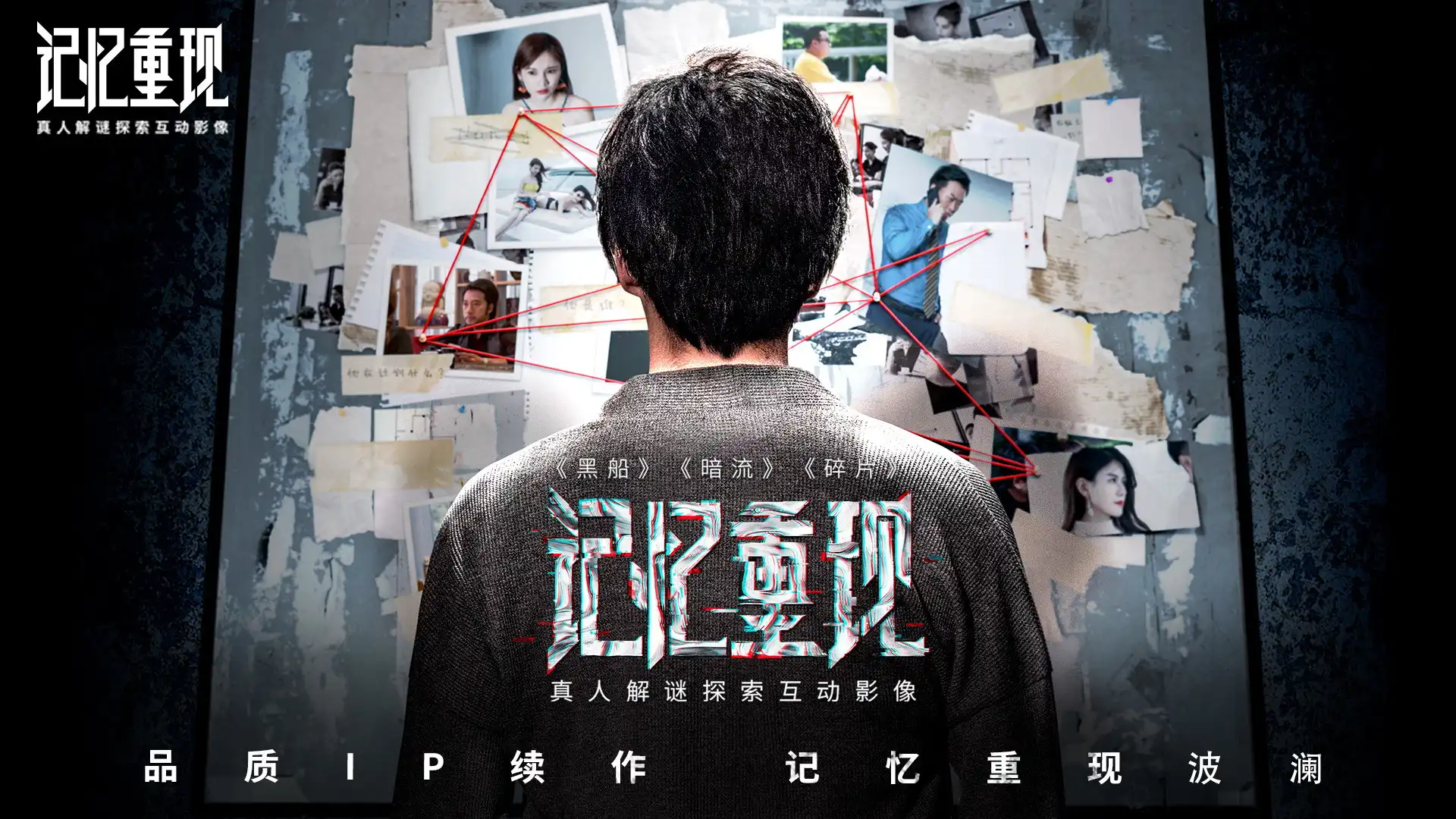 [PC]记忆重现/Rememory