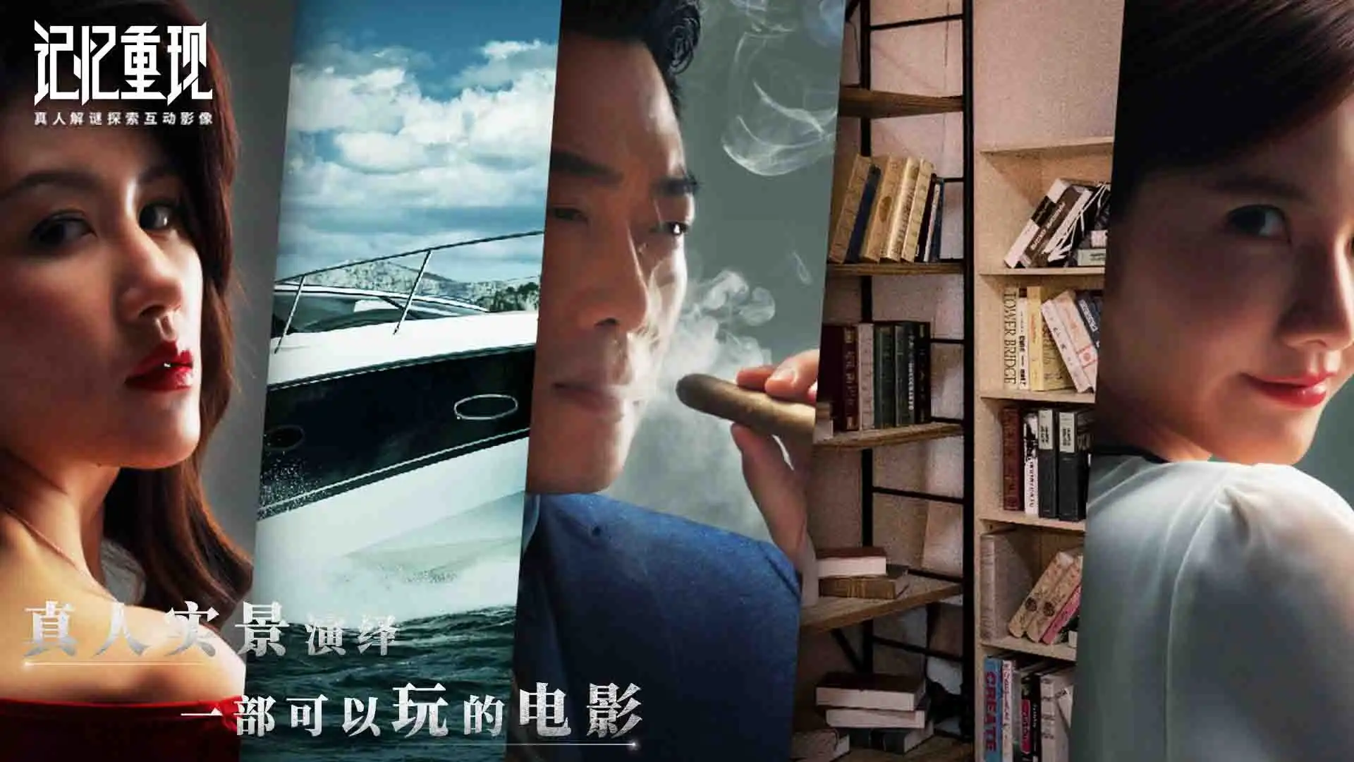 [PC]记忆重现/Rememory