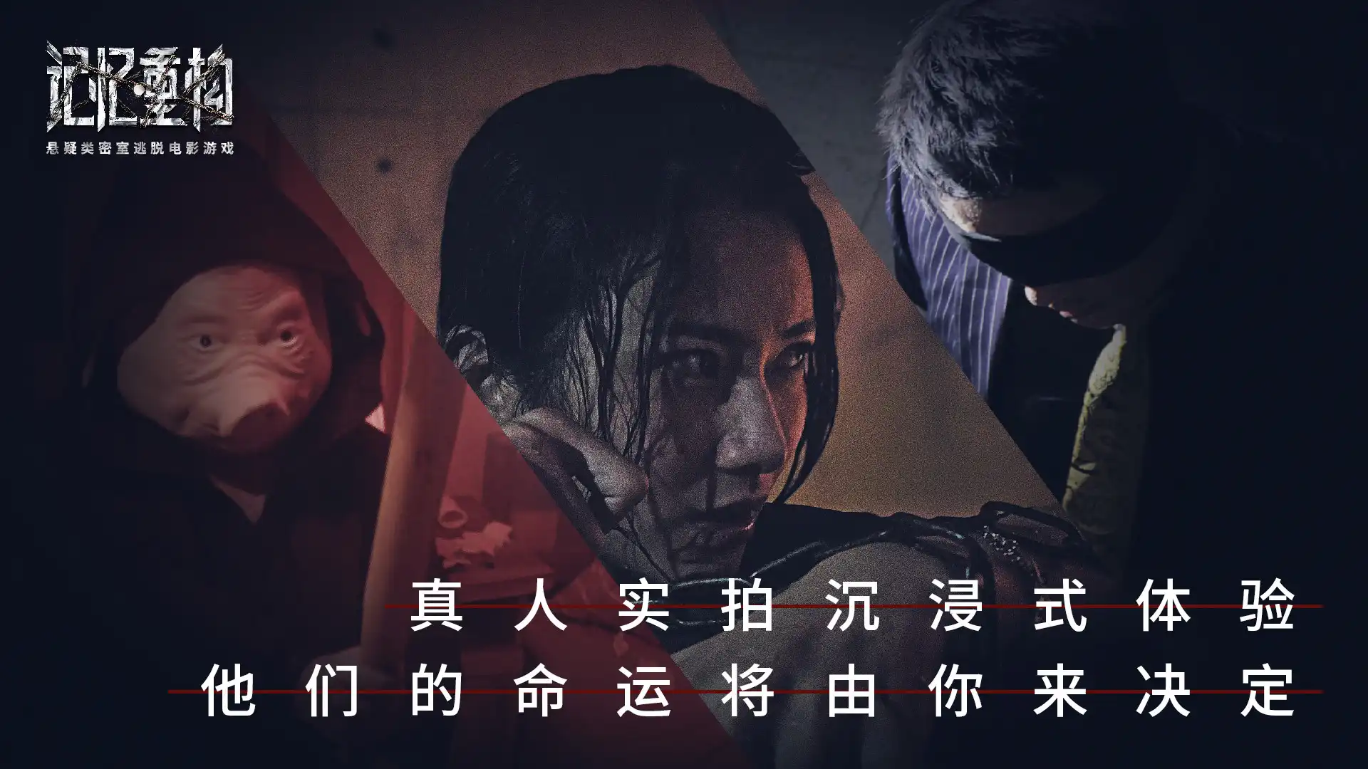 [PC]记忆重构/Memories