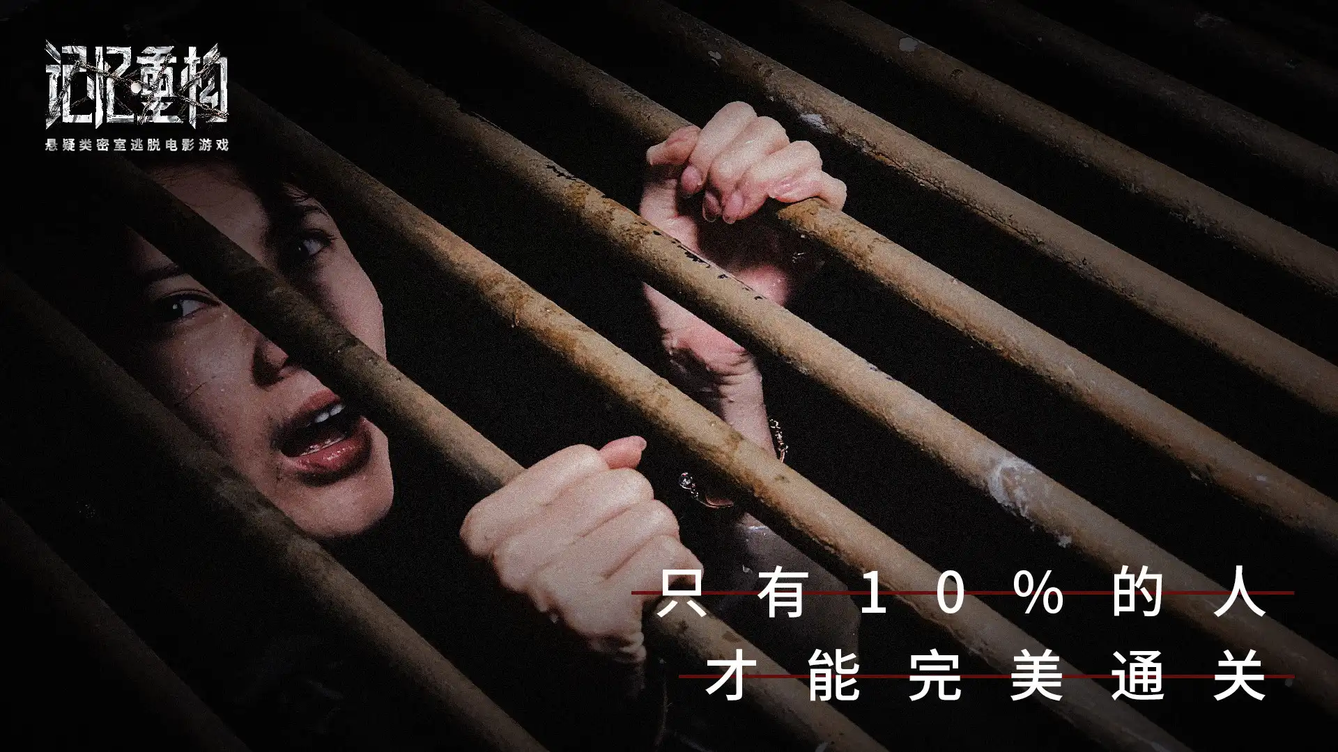 [PC]记忆重构/Memories