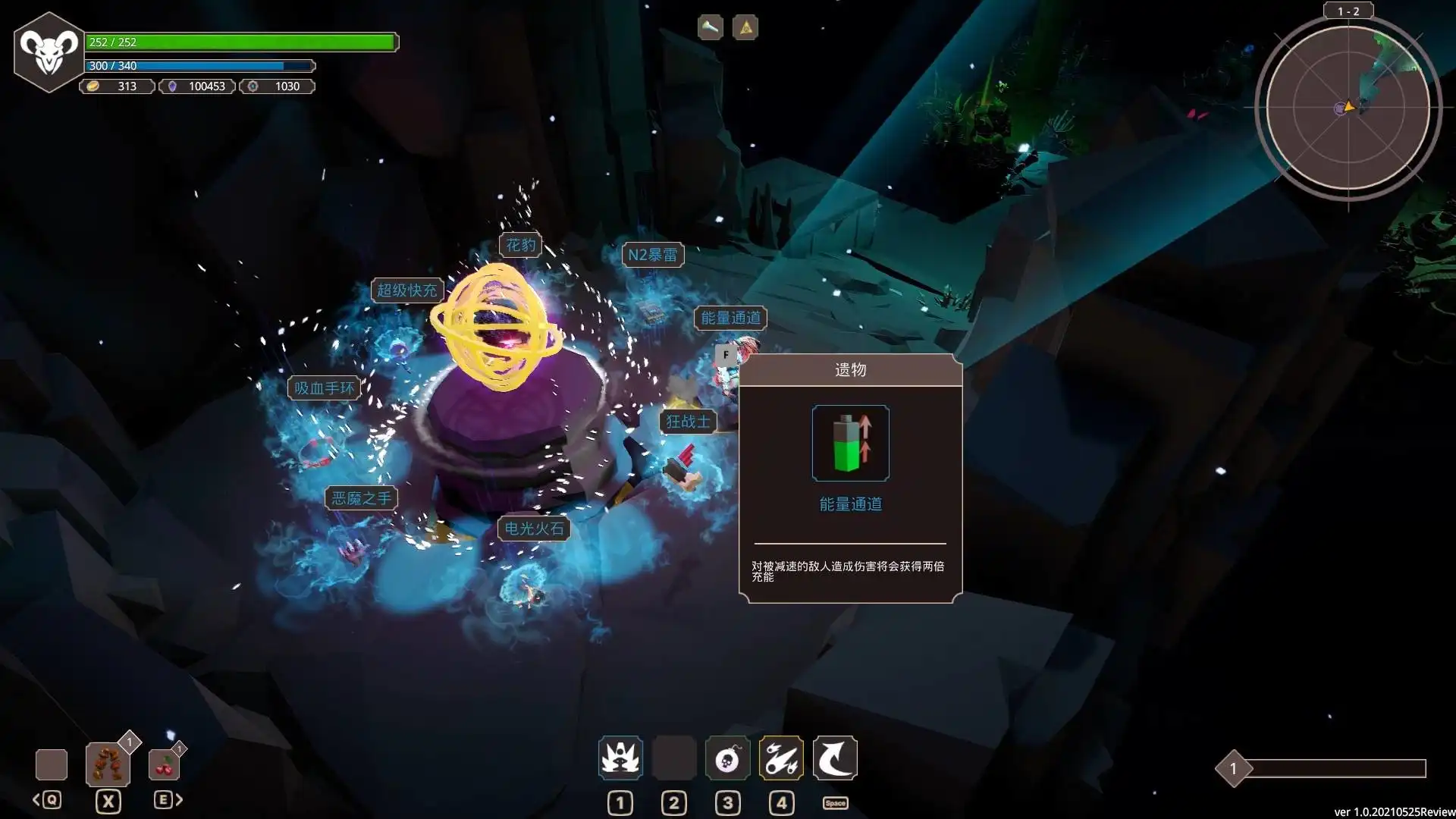 [PC]恶魔反击战/Demon Strikes Back