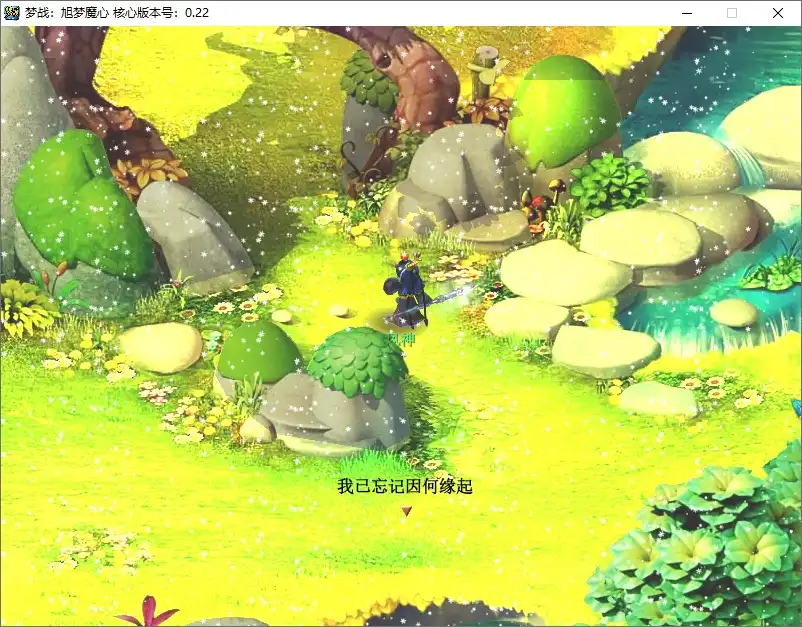 [PC]梦幻西游单机剧情版