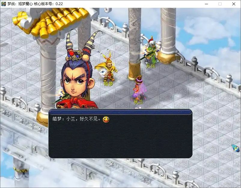 [PC]梦幻西游单机剧情版