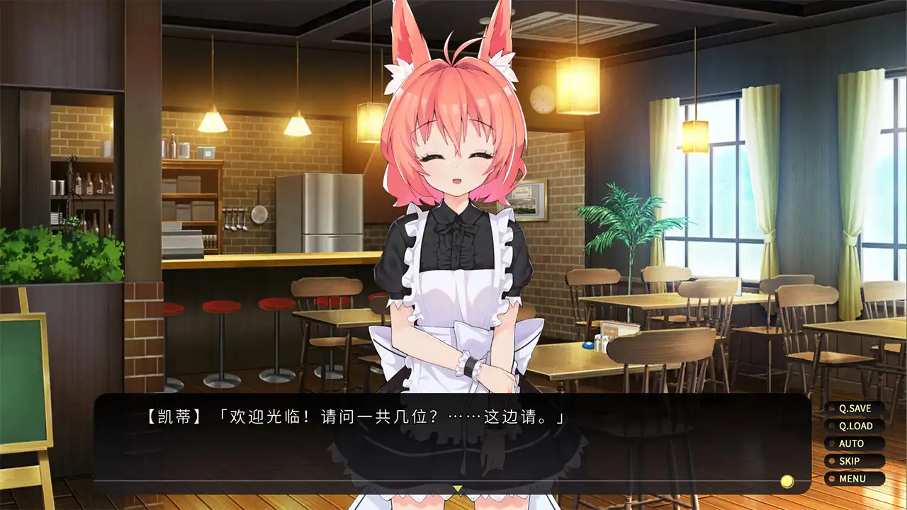 [PC]流浪小猫单身狗/Cross Maid