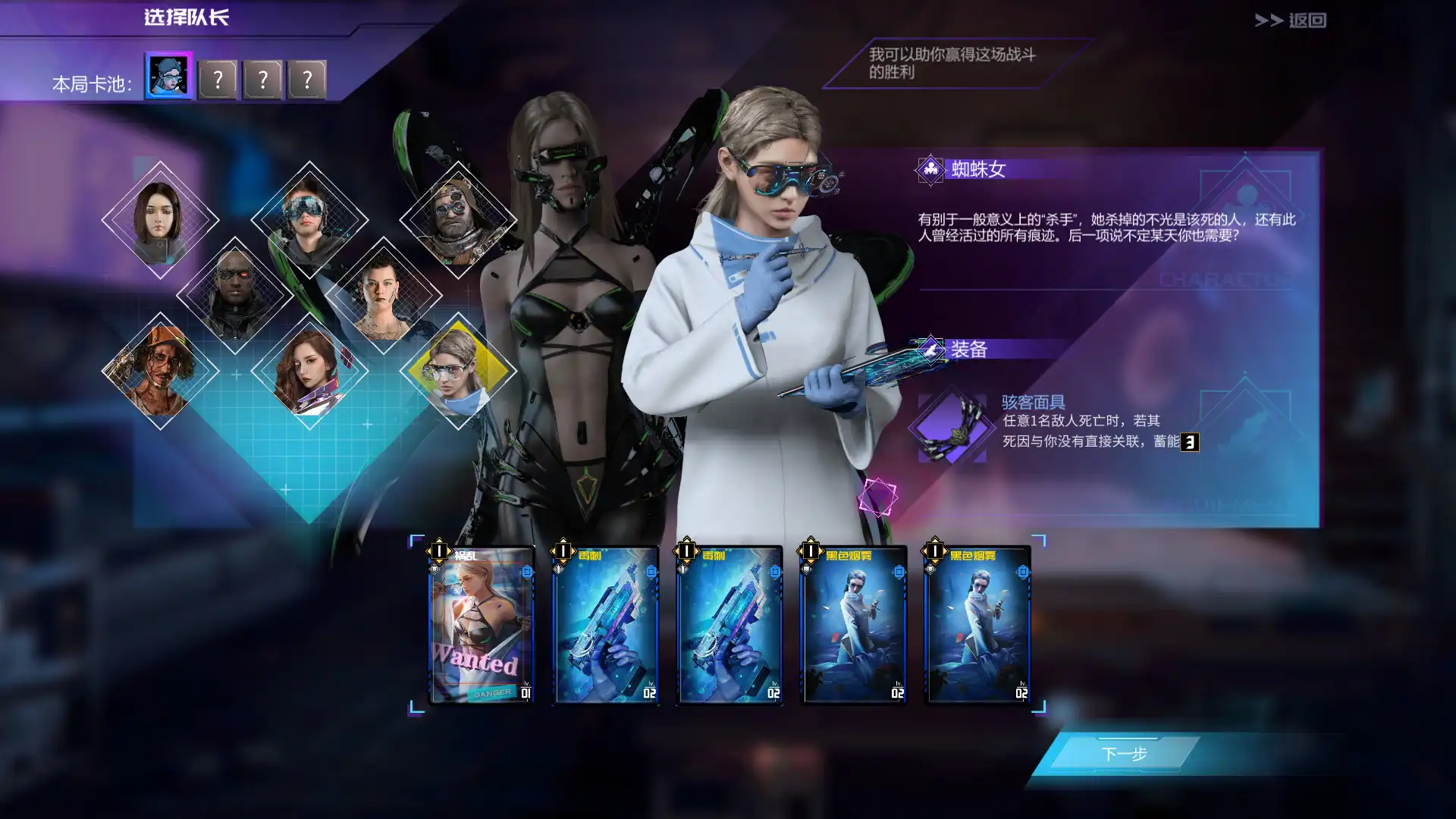 [PC]影子游戏：星城行动/Shadowplay: Metropolis Foe