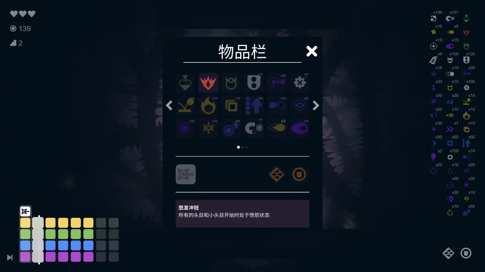 [PC]节拍冲击/Beat Blast