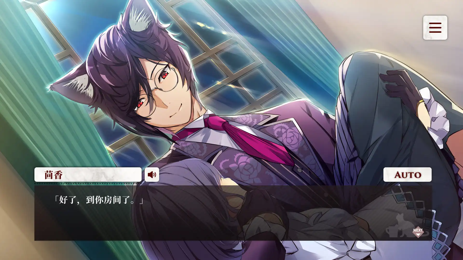 [PC]猫郎乐园/Catboys Paradise