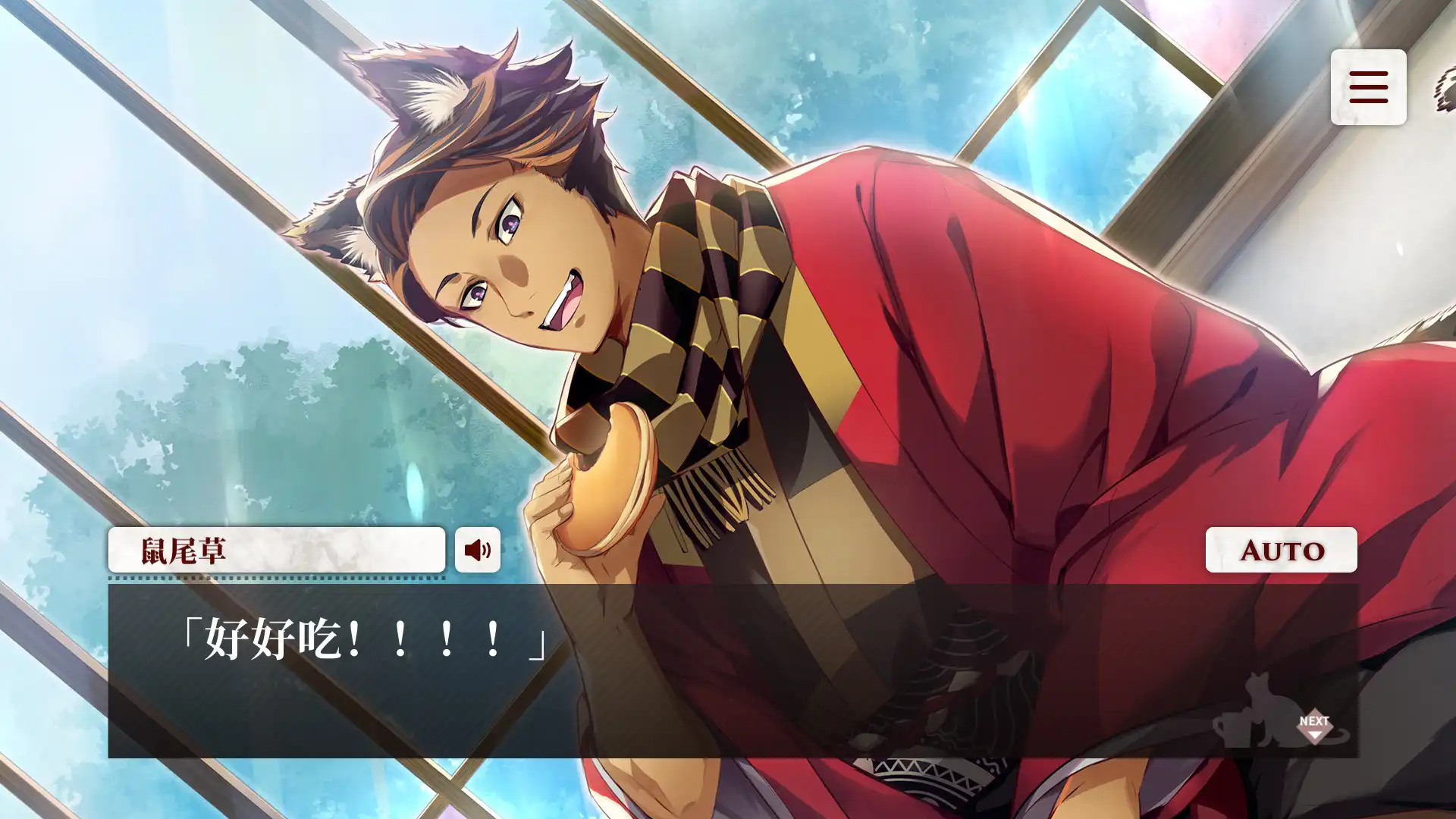 [PC]猫郎乐园/Catboys Paradise