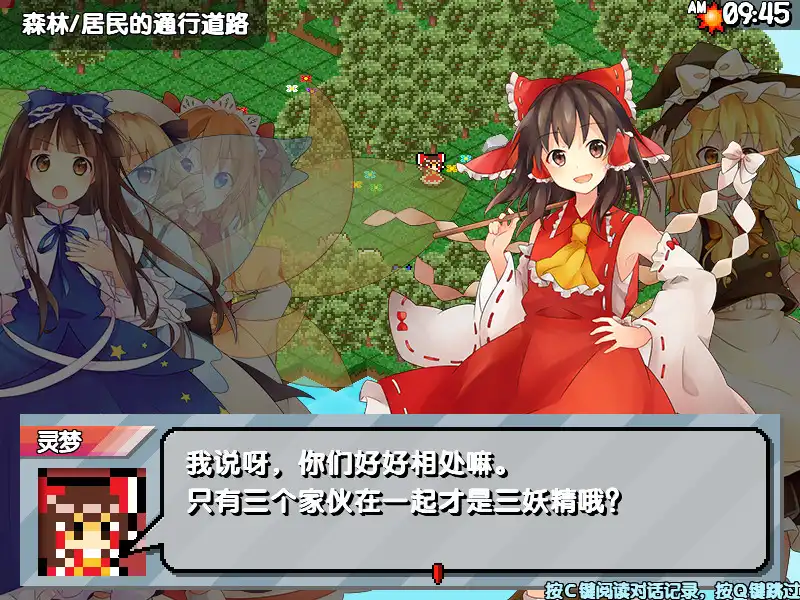 [PC]三妖精的蹦蹦跳跳讨伐大作战！/Three Fairies' Hoppin' Flappin' Great Journey!