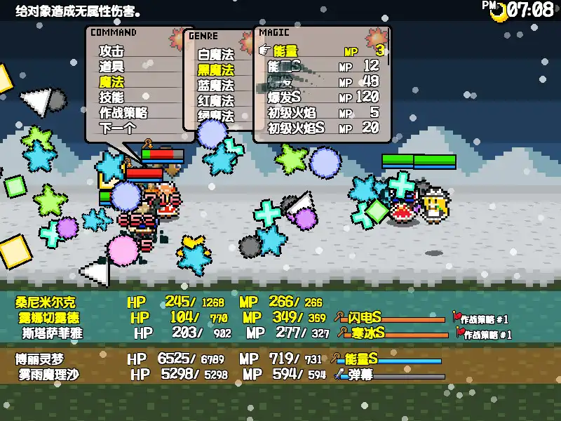 [PC]三妖精的蹦蹦跳跳讨伐大作战！/Three Fairies' Hoppin' Flappin' Great Journey!