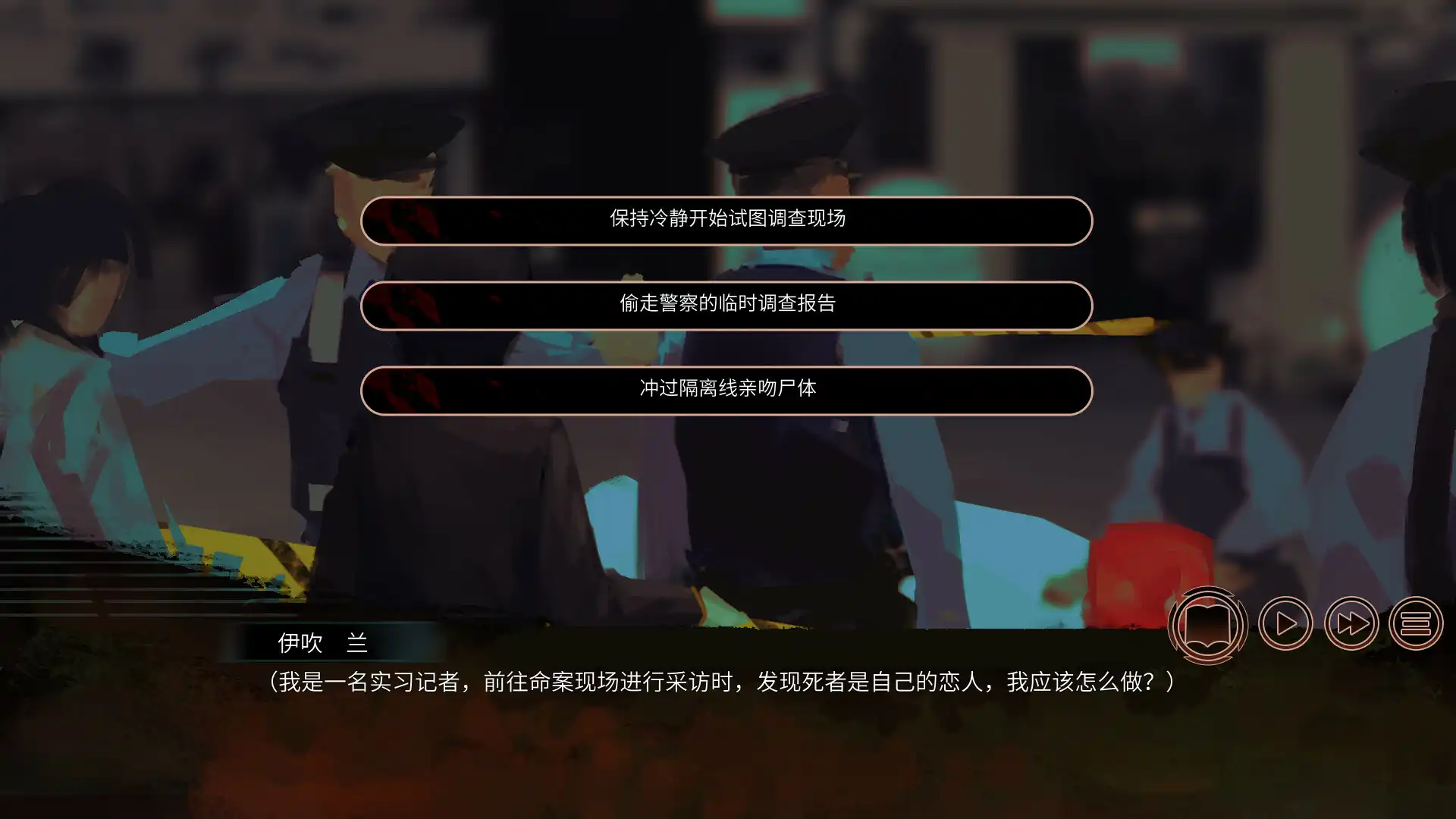 [PC]回溯依存/The Chrono Jotter