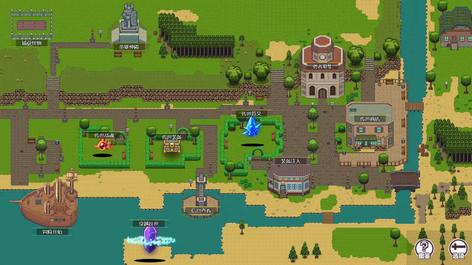 [PC]地牢勇者/dungeon and heros