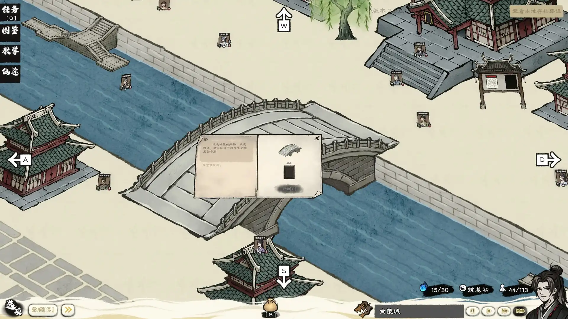 [PC]卡牌修仙传/Card Cultivation