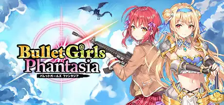 [PC]子弹少女：幻想/Bullet Girls Phantasia-游戏库