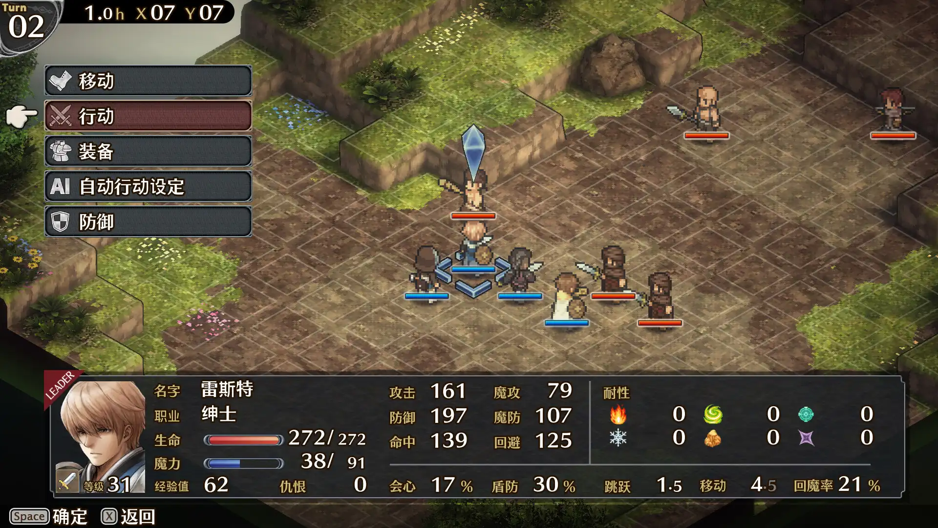 [PC]佣兵烈焰：黎明双龙/Mercenaries Blaze