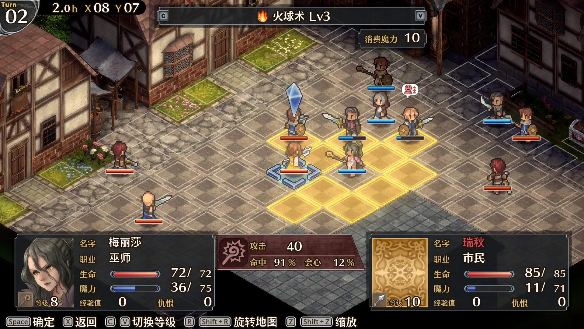 [PC]佣兵烈焰：黎明双龙/Mercenaries Blaze