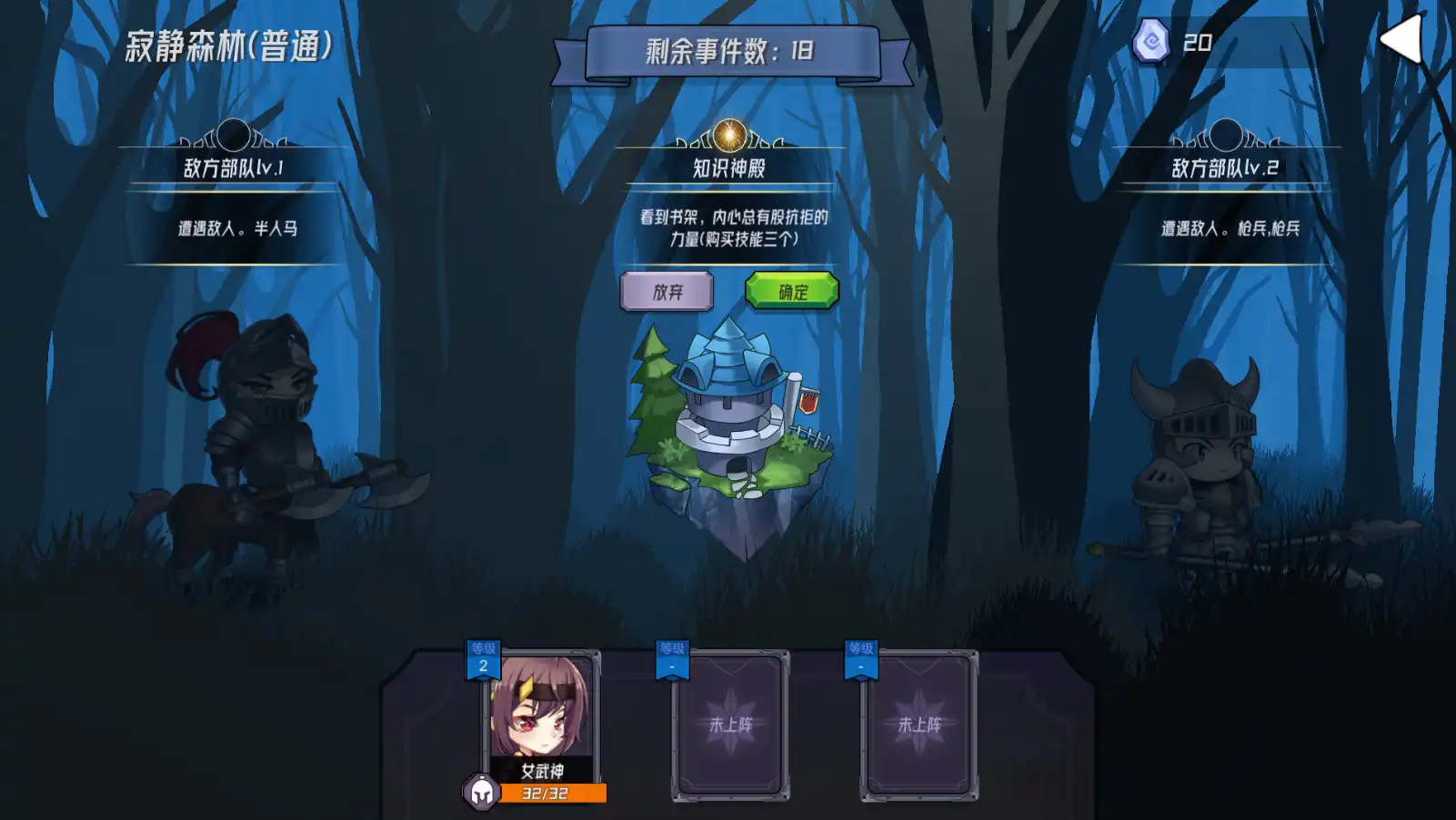 [PC]魔法迷域/mofamiyu