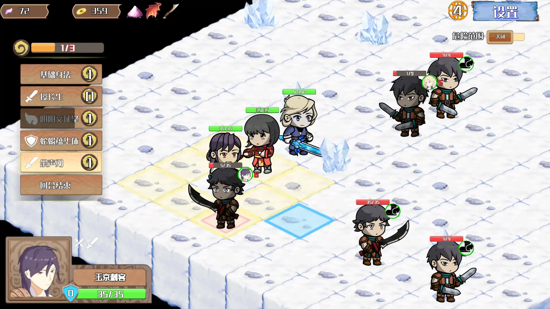 [PC]仙路志异/Path Of Xian