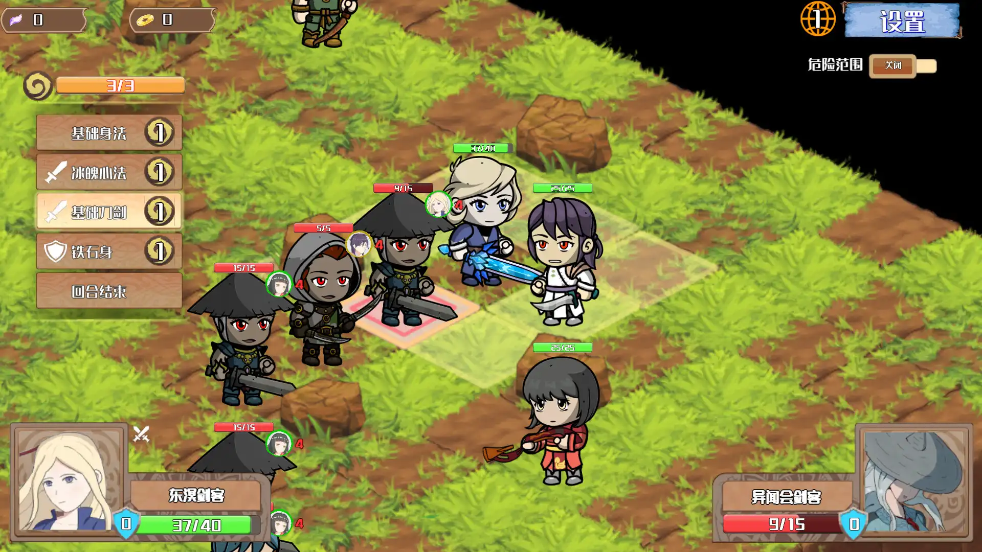 [PC]仙路志异/Path Of Xian