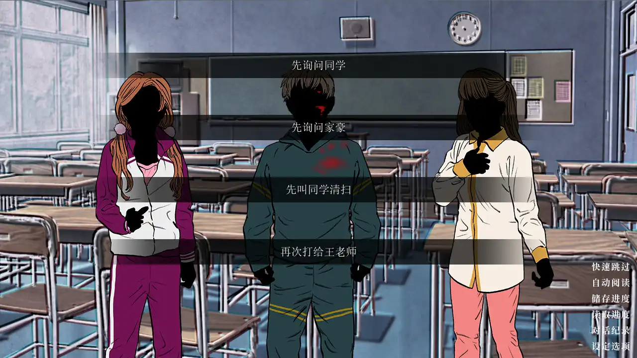 [PC]不愿看见的伤/The Hurt in Secret